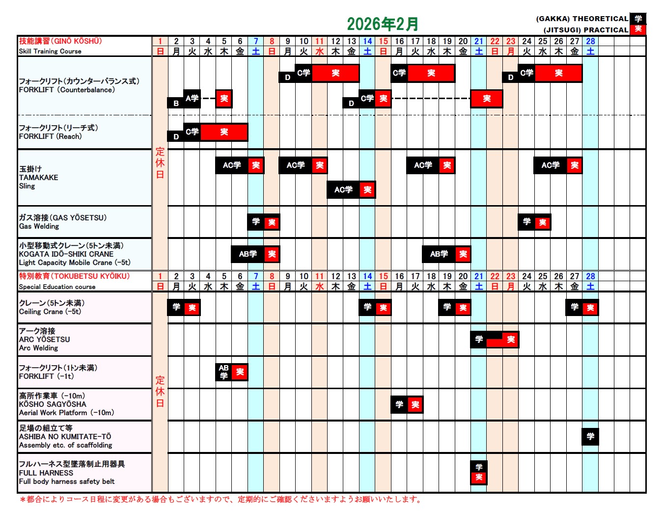 calendar0