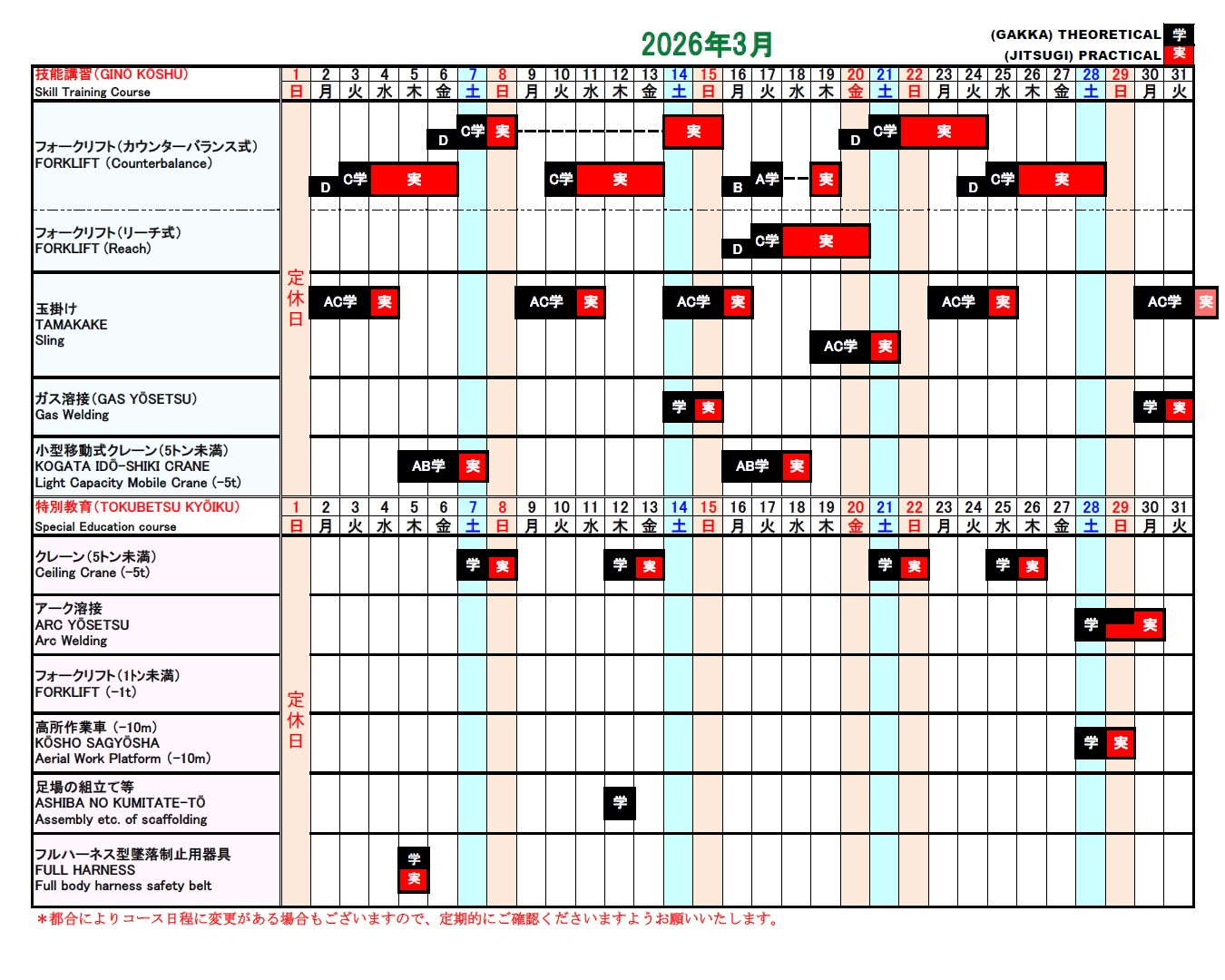 calendar0